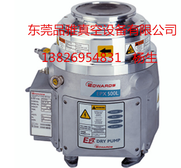 爱德华新(xīn)型干泵EPX500N/NE系列